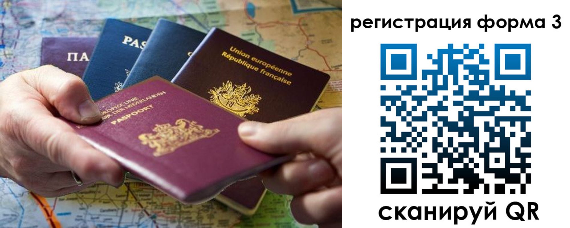временная регистрация адрес в Назрани