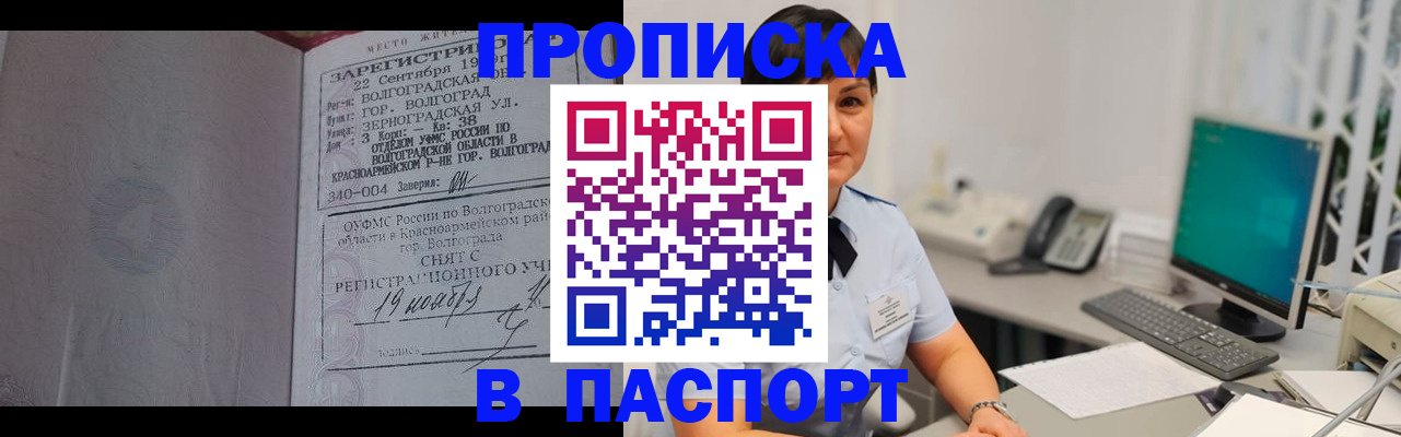 найти адрес прописки в Назрани